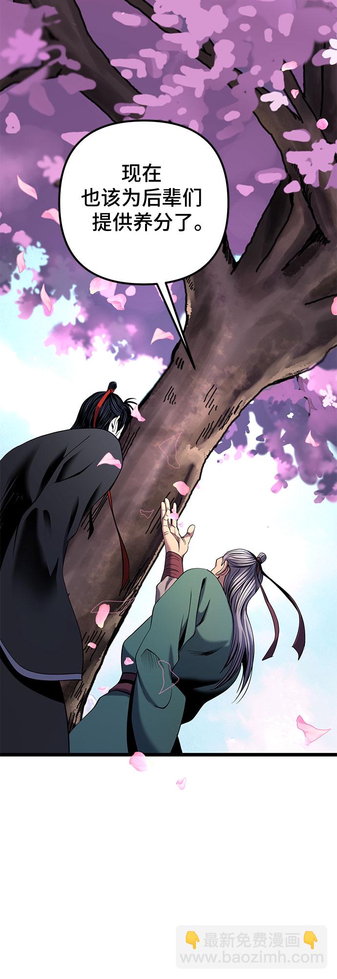 第64话79