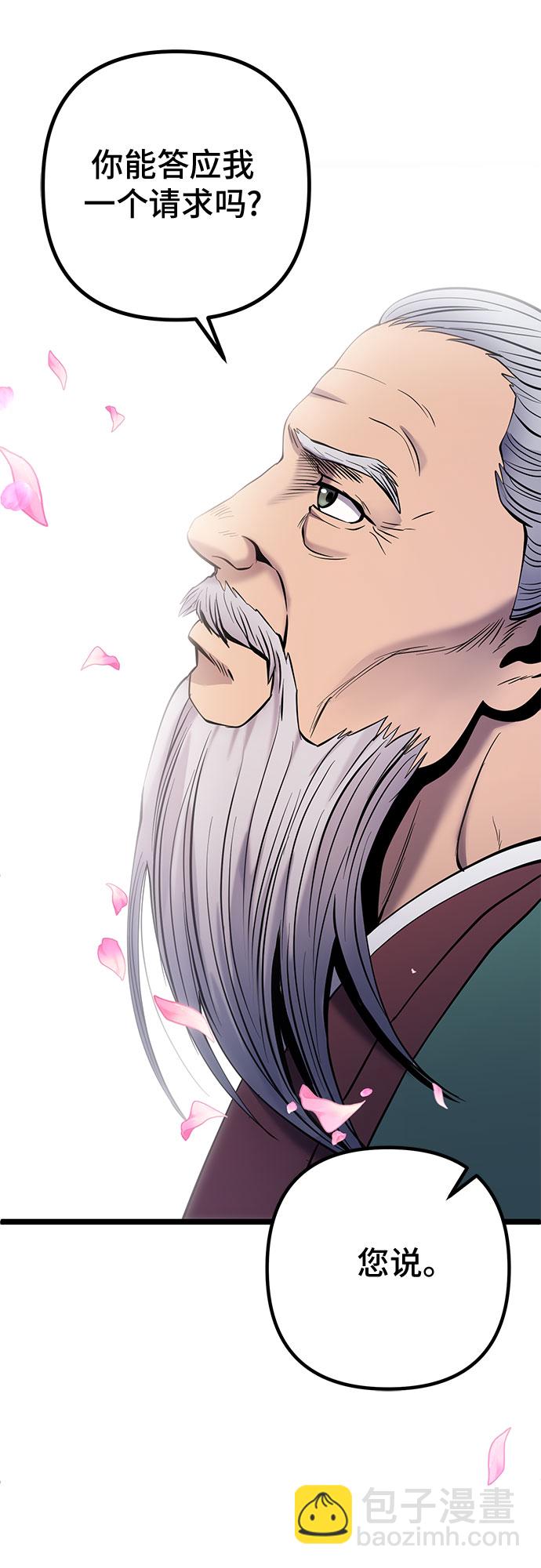 第64话81
