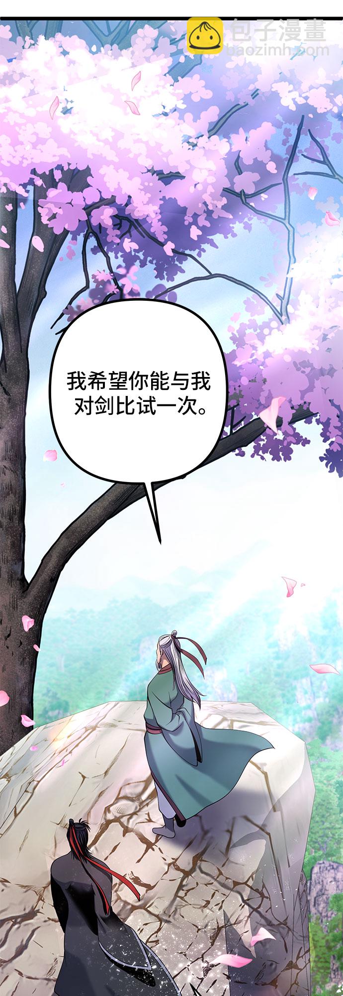 第64话82