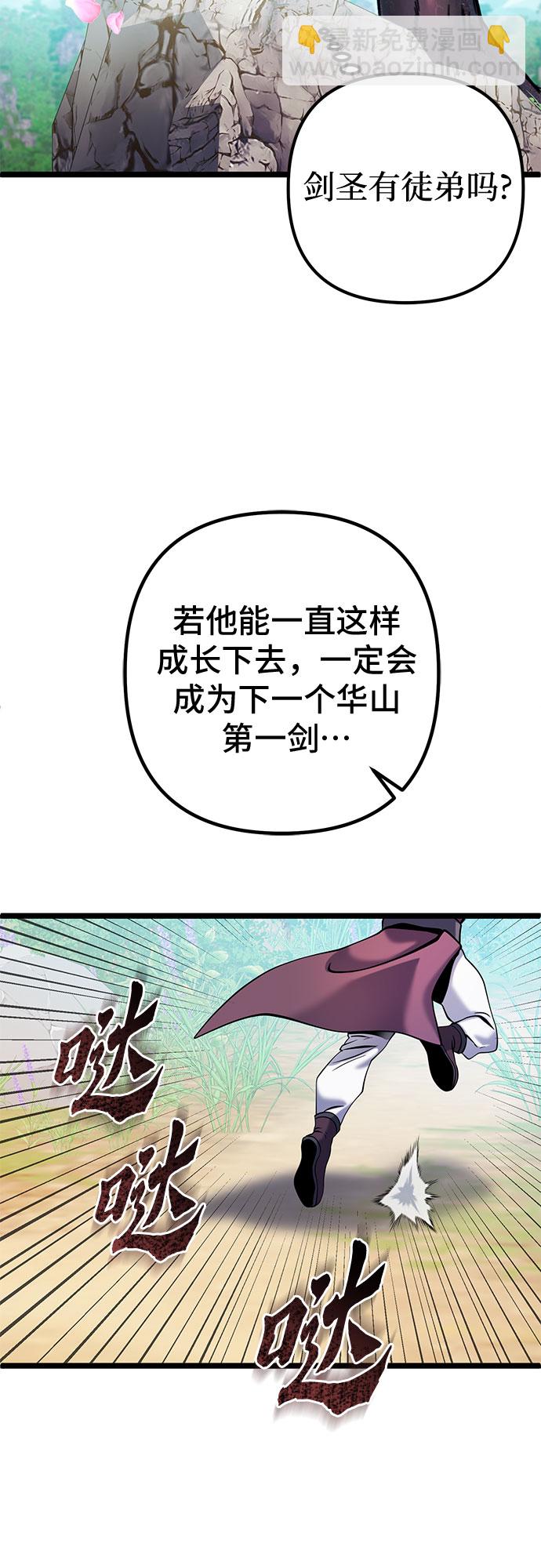 第64话85