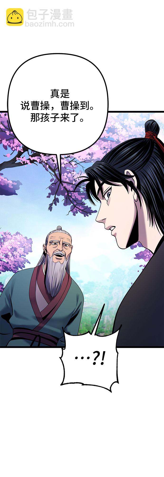 第64话87