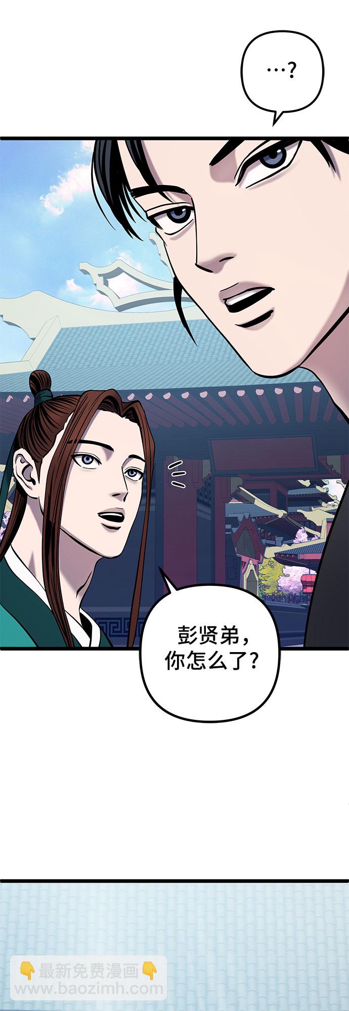 第64话9