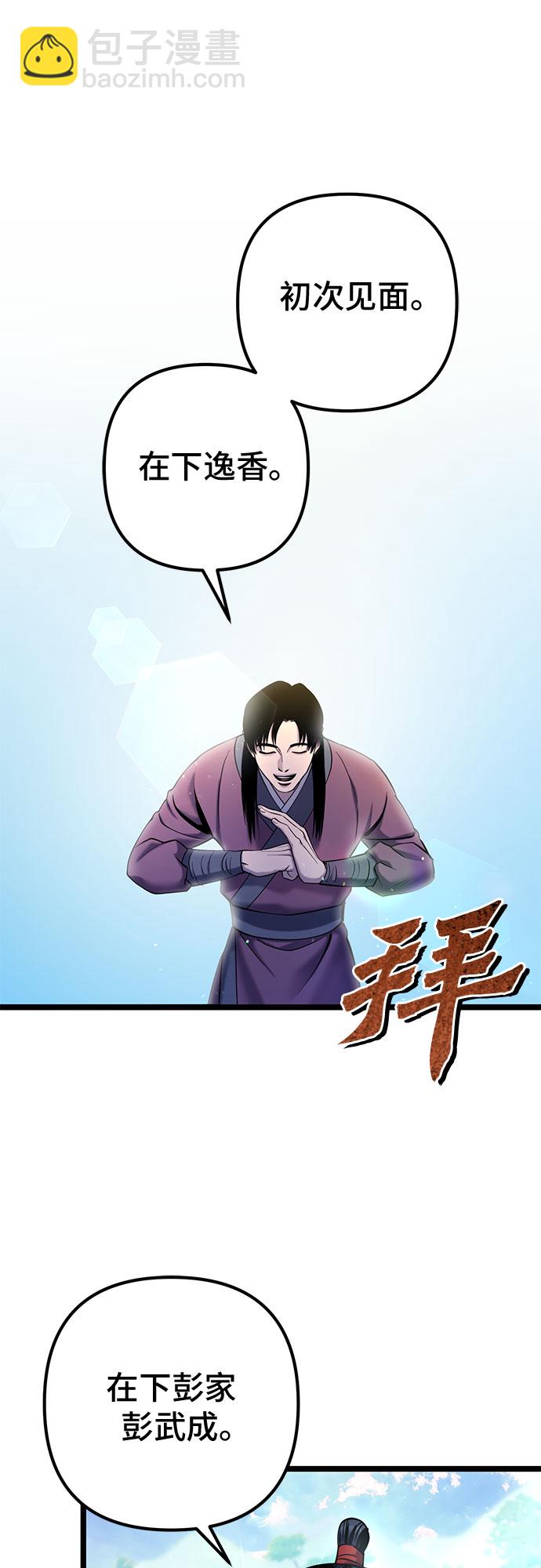第65话1