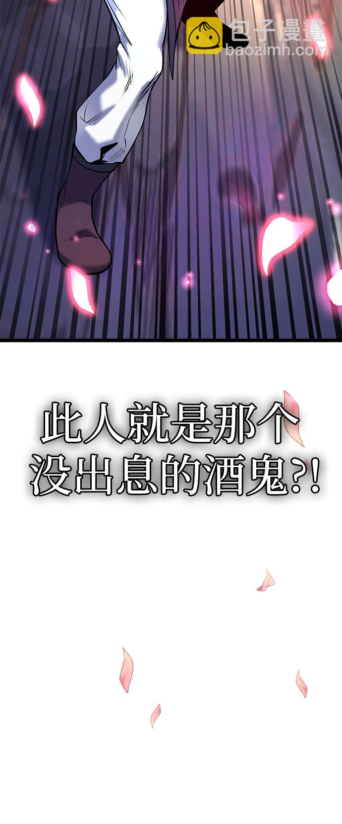 第65话10