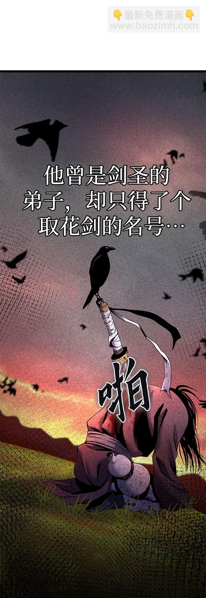 第65话11