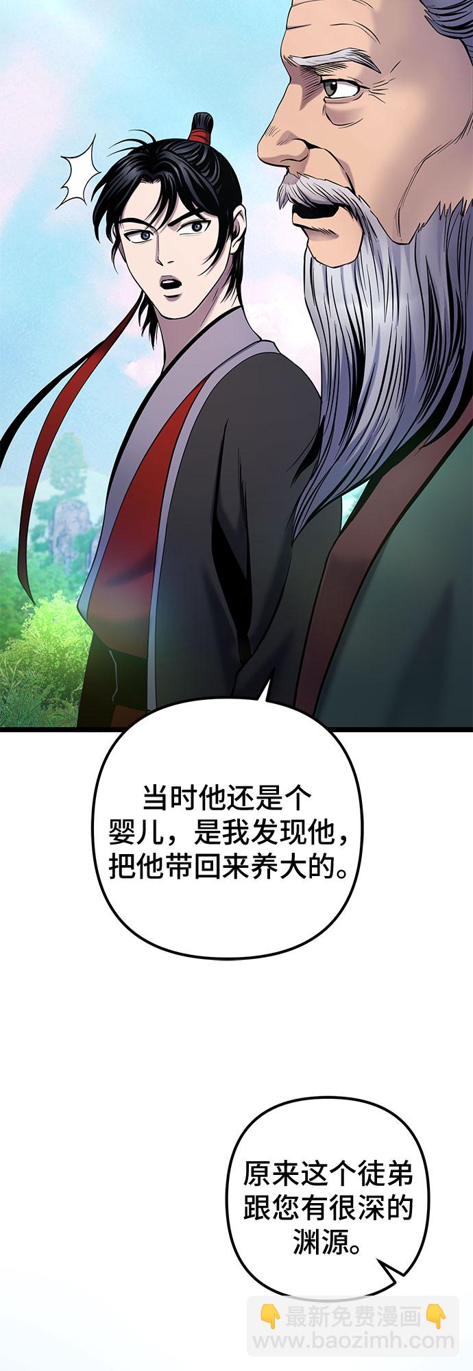 第65话13