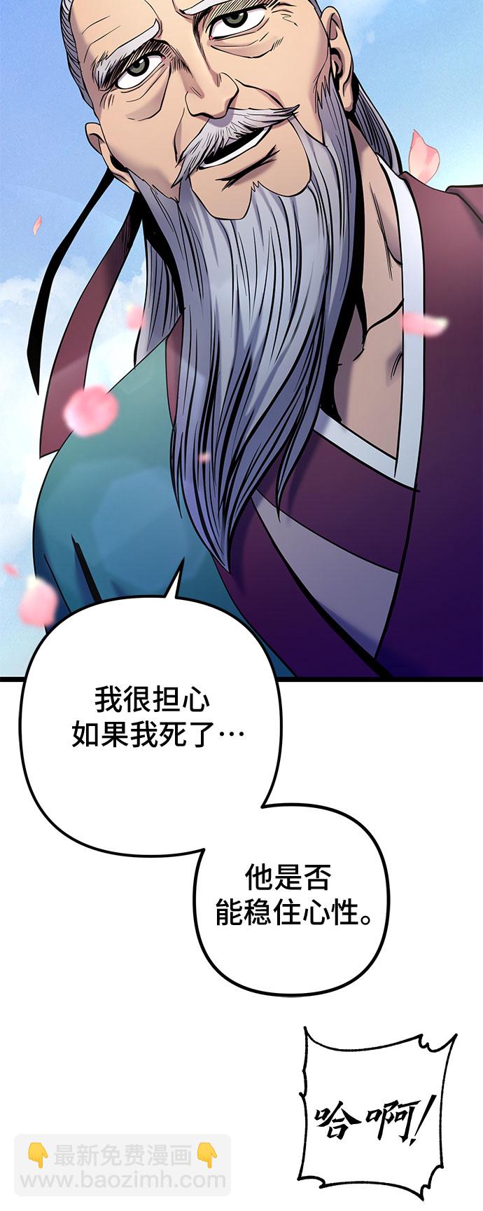 第65话15