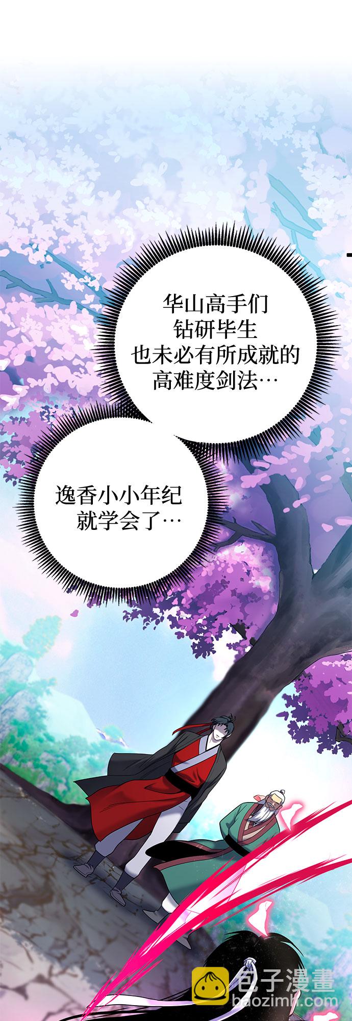 第65话16