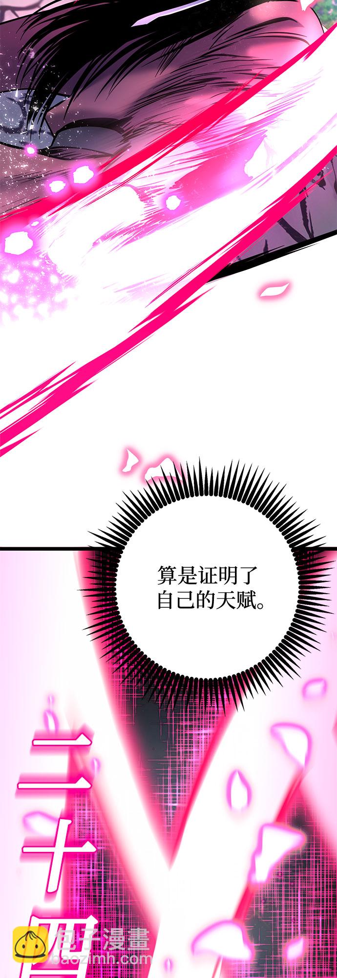 第65话17