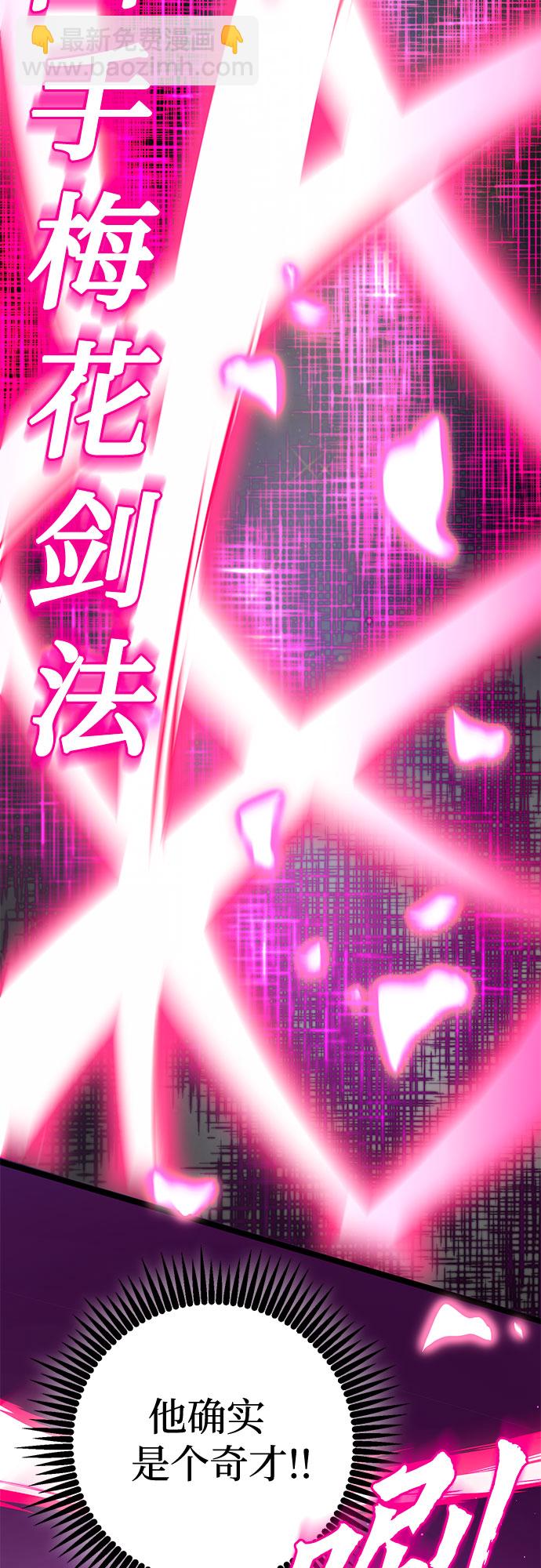 第65话18