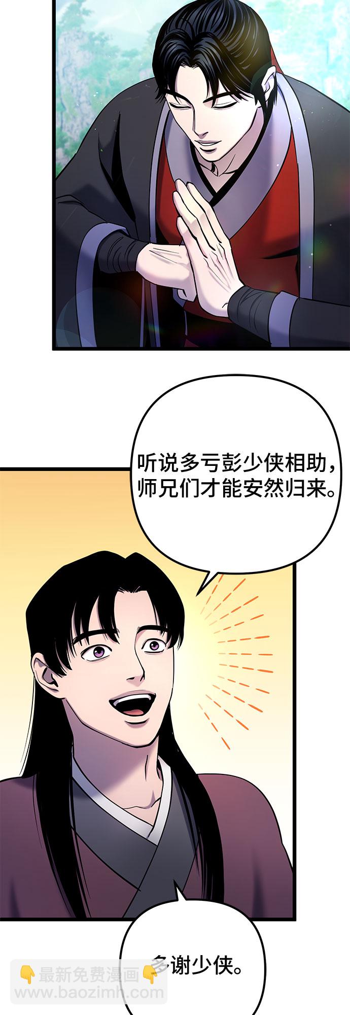 第65话2