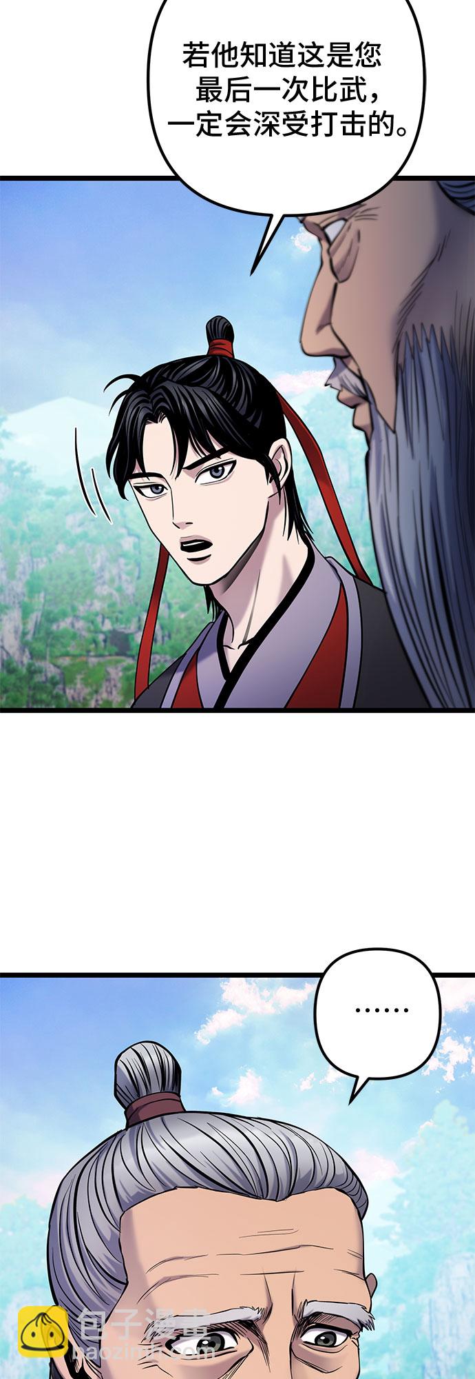 第65话24