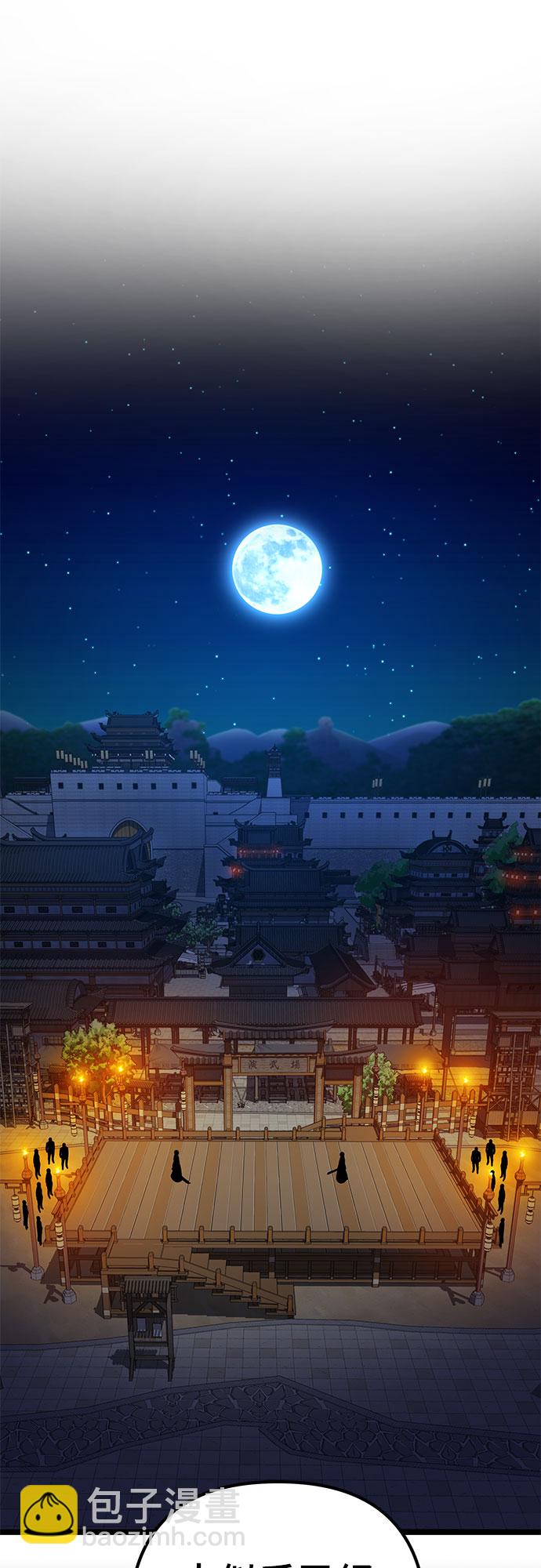 第65话27