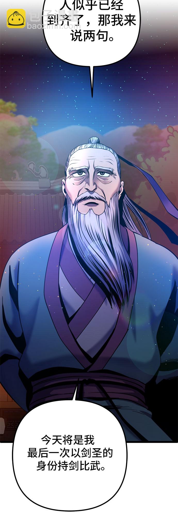 第65话28