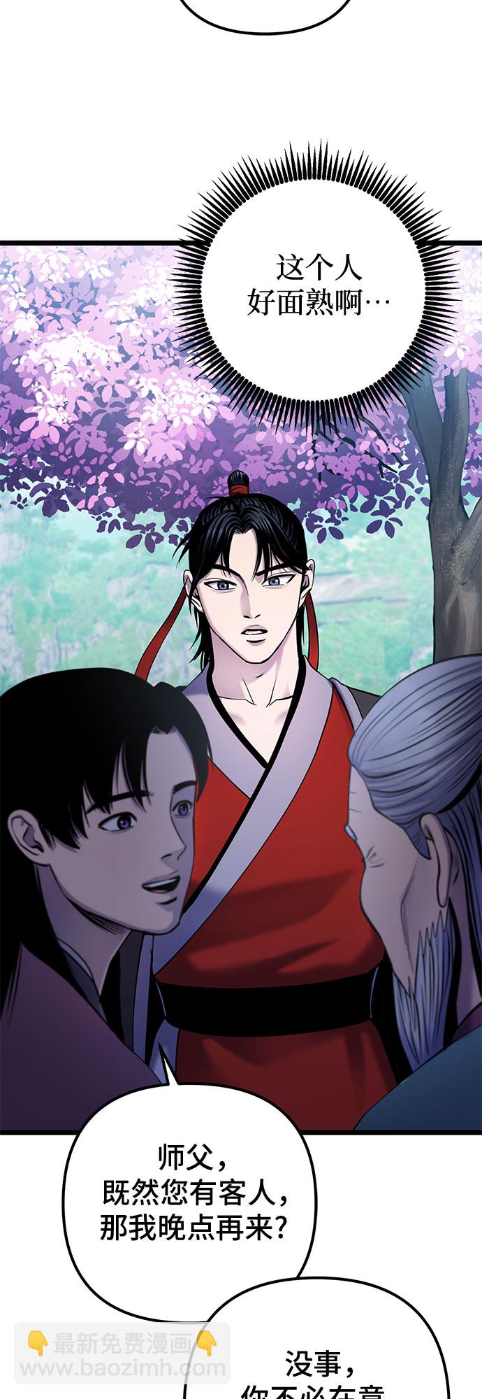 第65话3