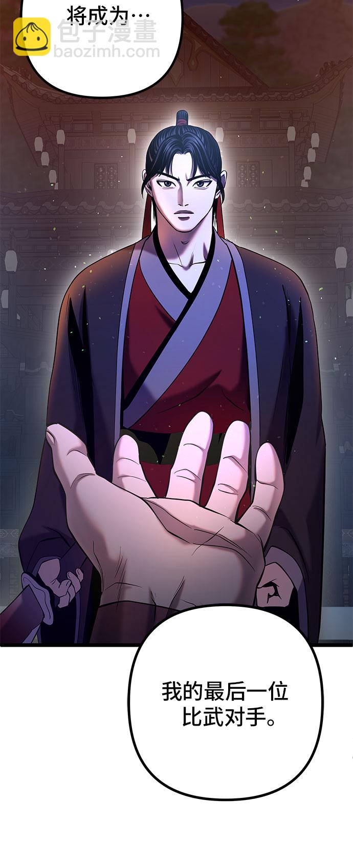 第65话30