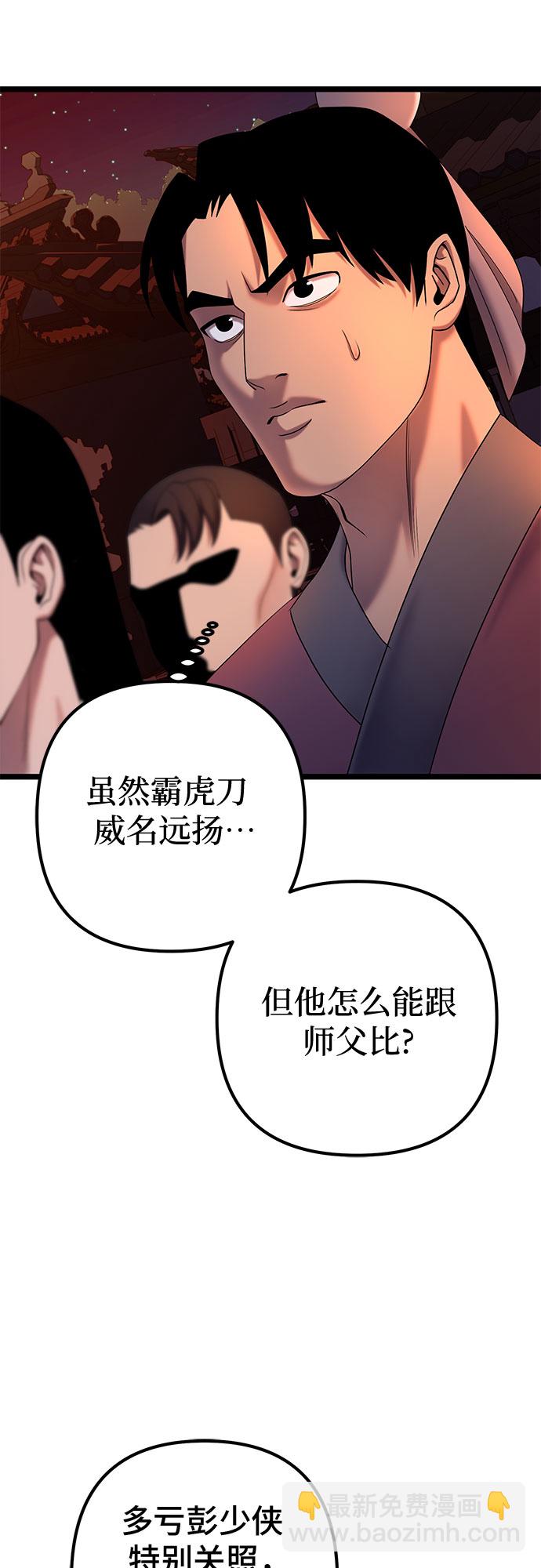 第65话31
