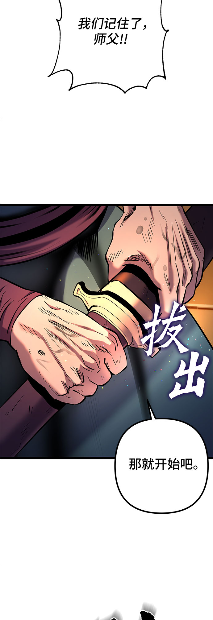 第65话33