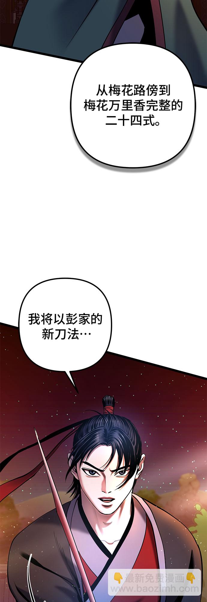 第65话37