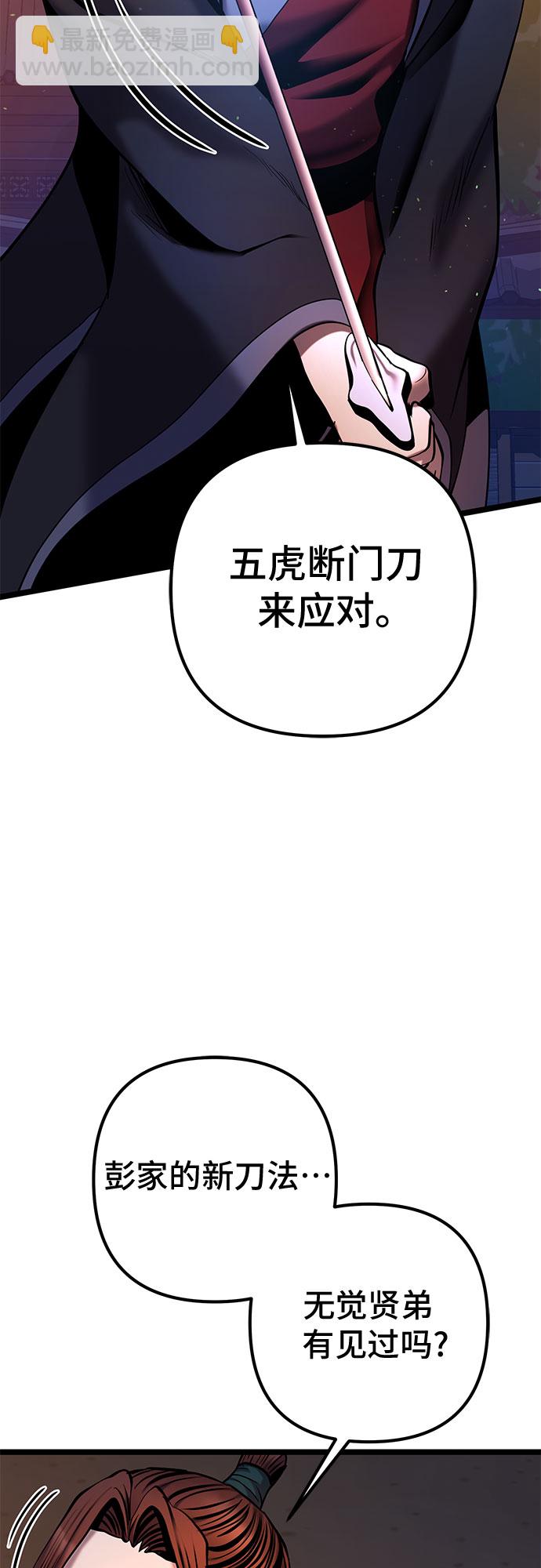 第65话38