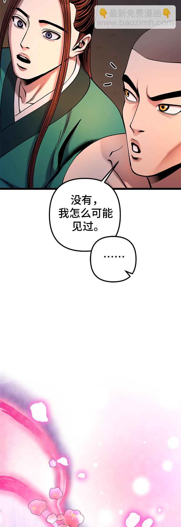第65话39