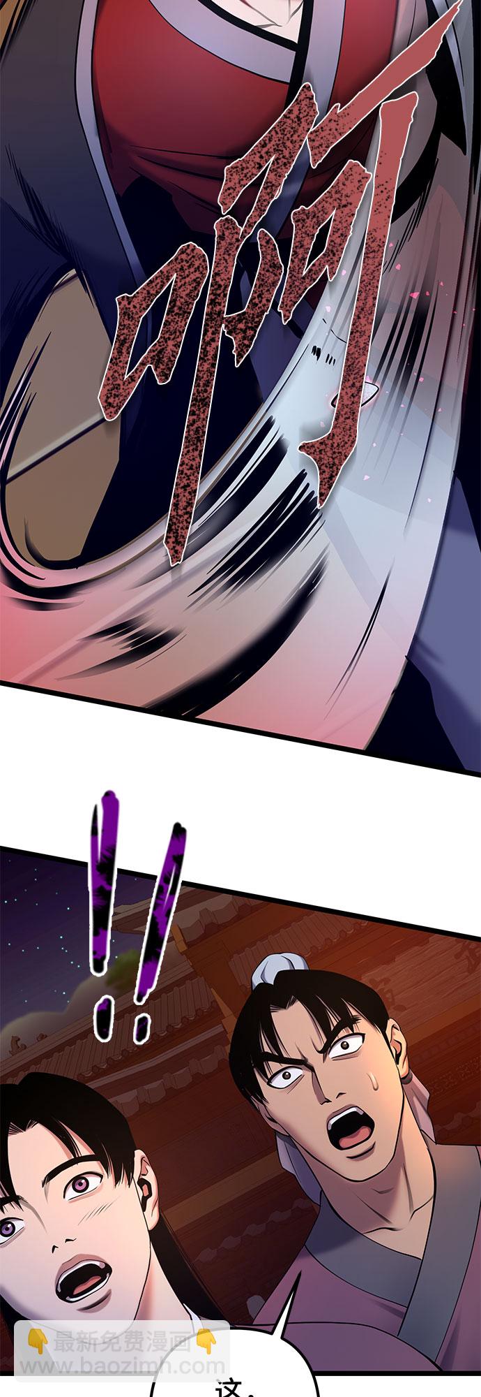 第65话42