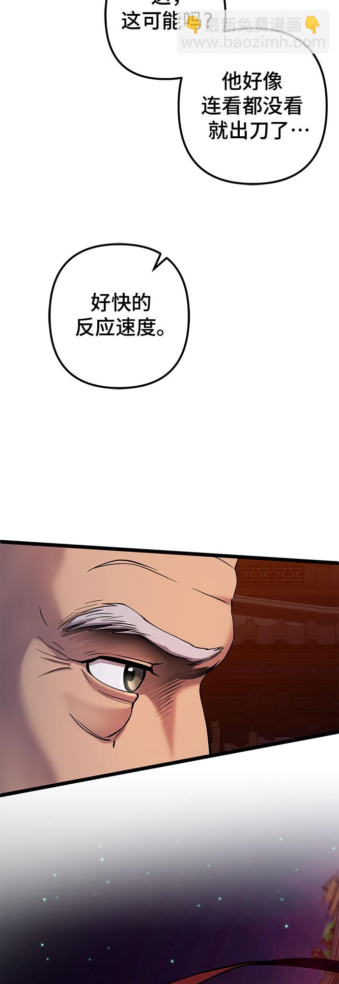第65话43