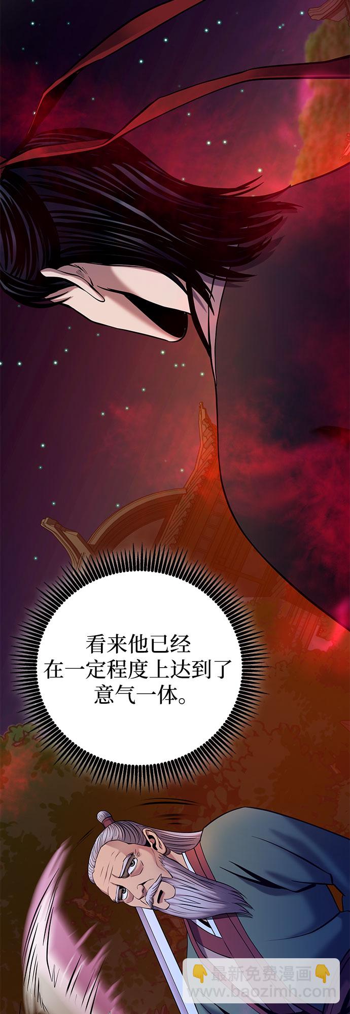 第65话44