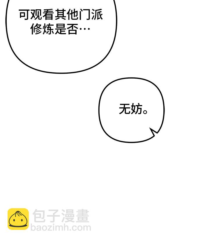 第65话5
