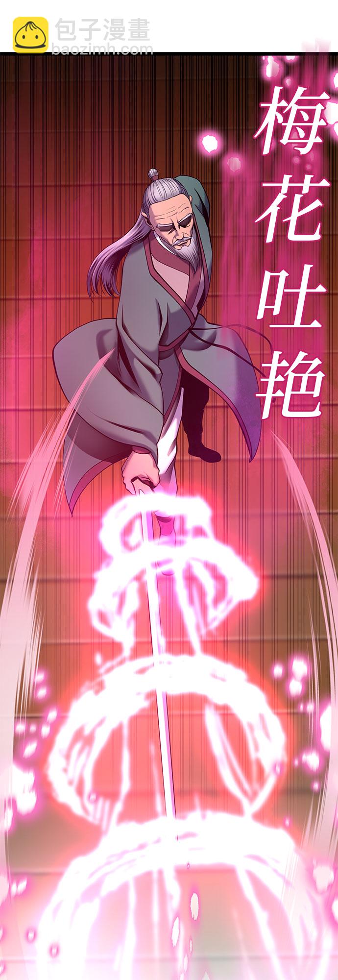 第65话51