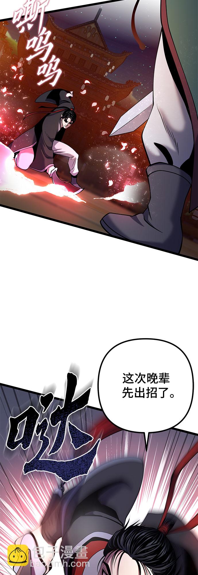 第65话58