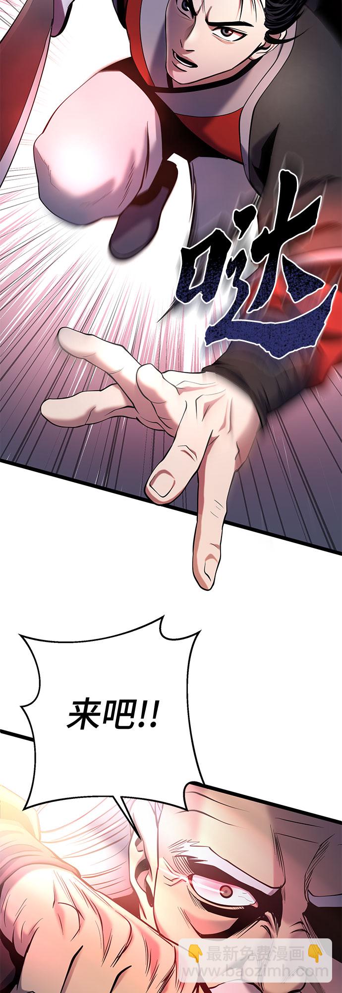 第65话59