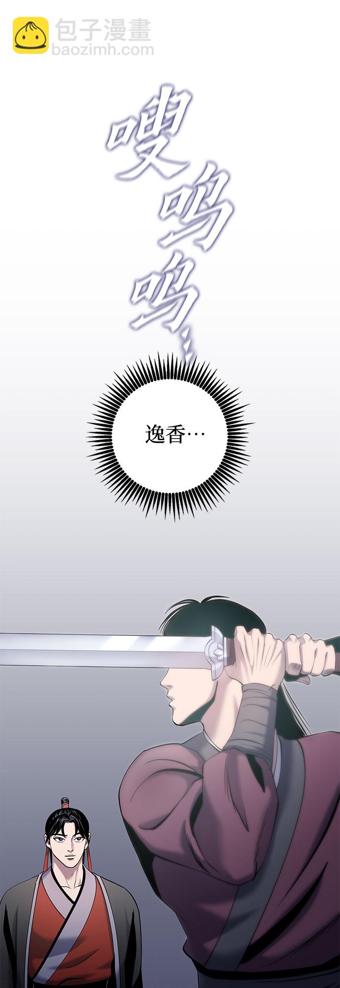 第65话6