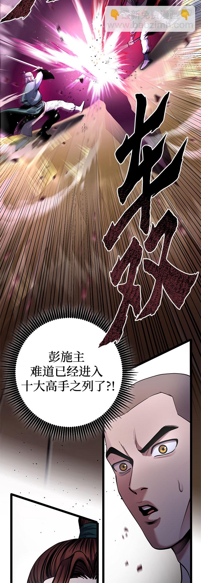 第65话62