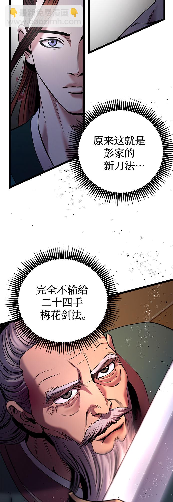 第65话63