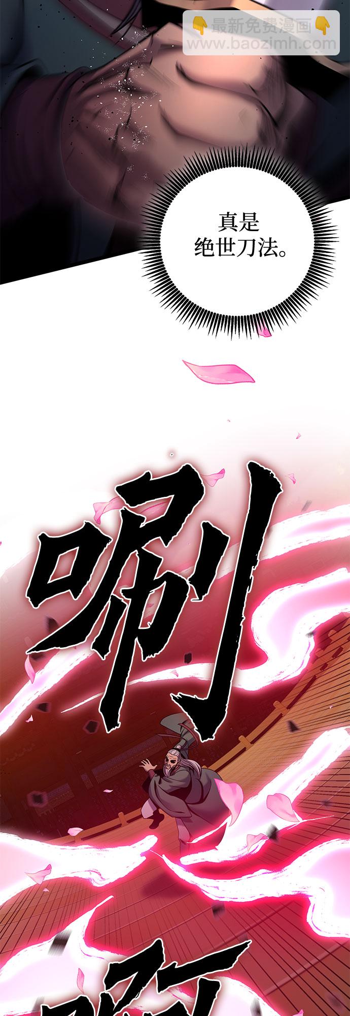 第65话64