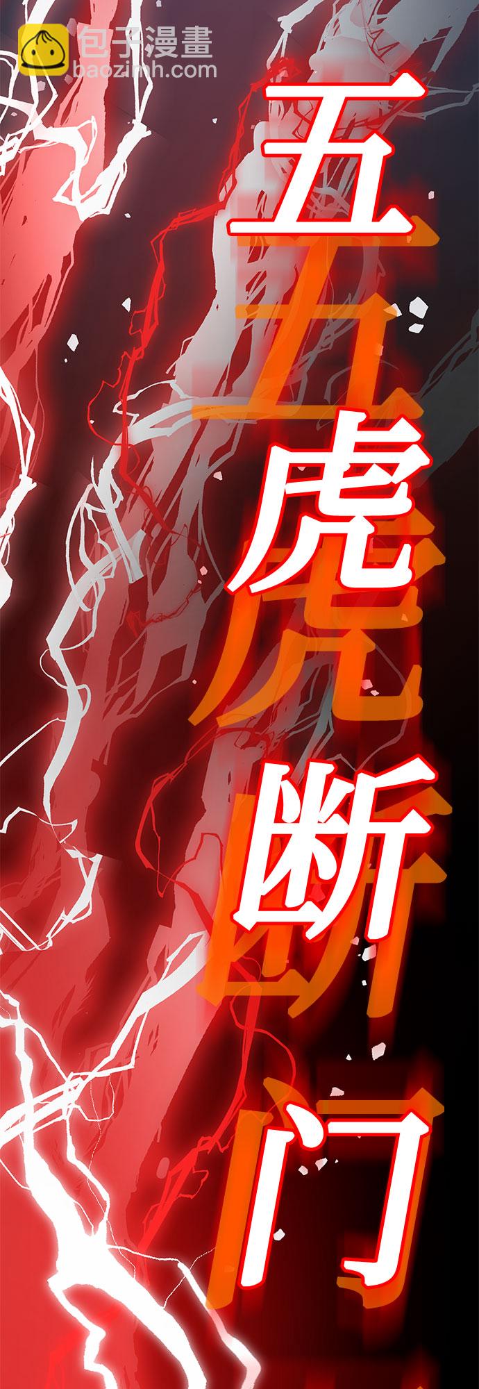 第65话69