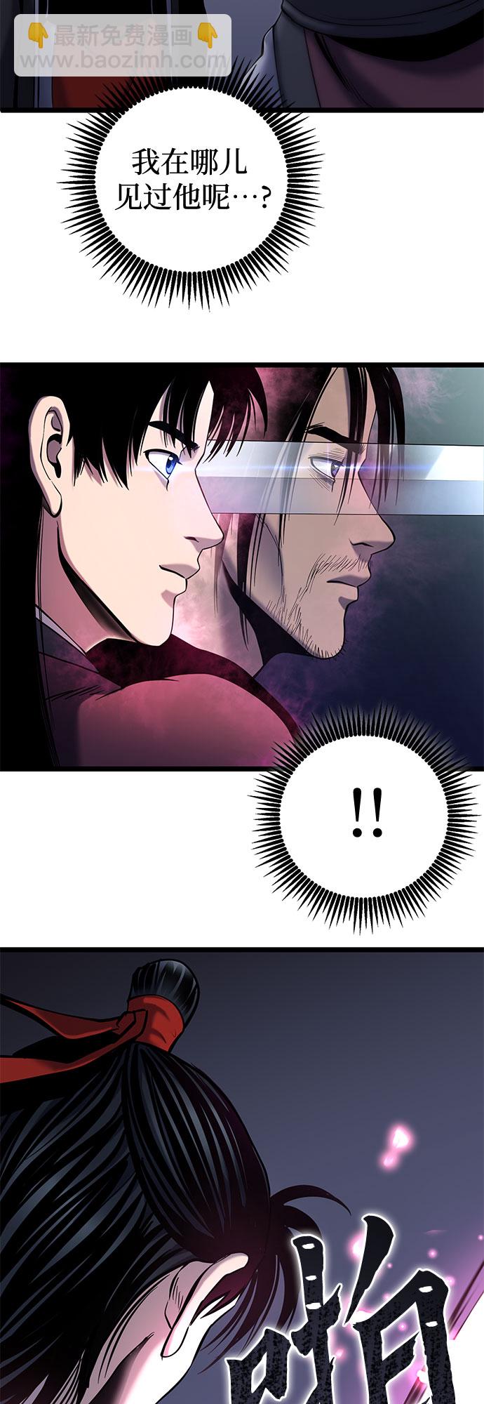 第65话7