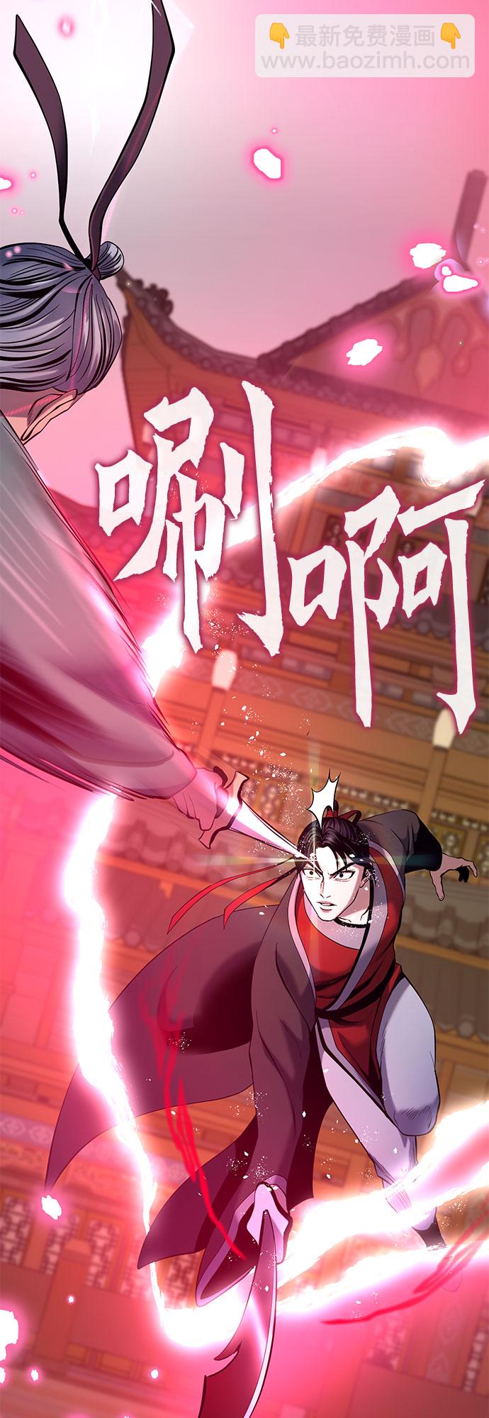 第65话74