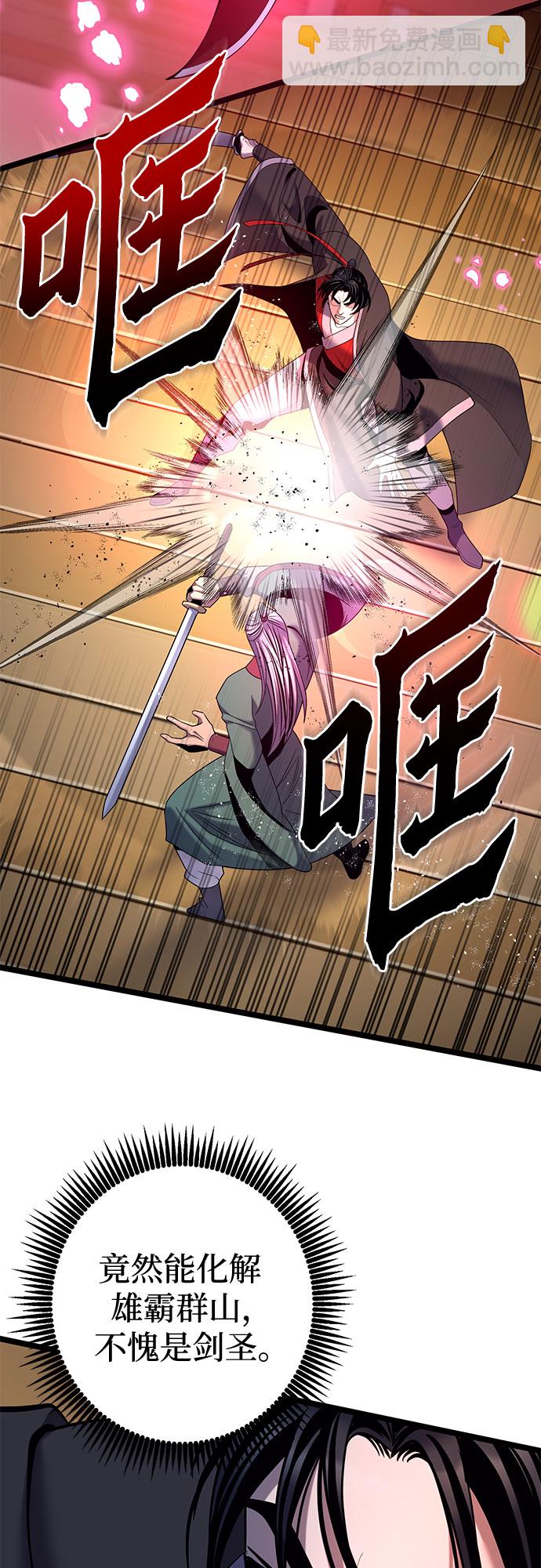 第65话75