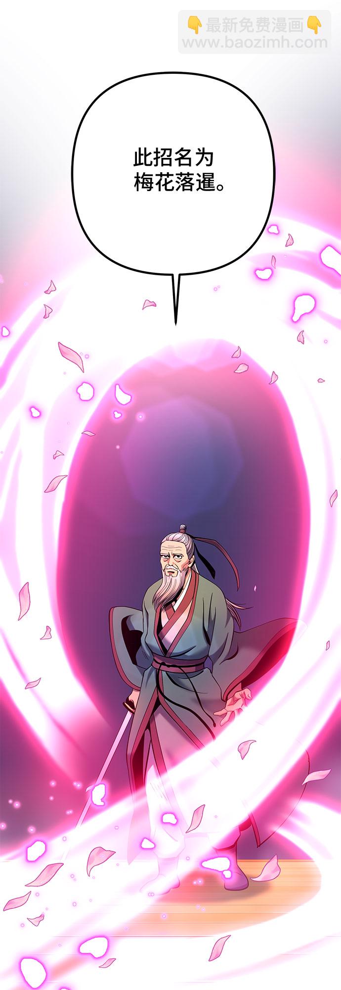 第65话78