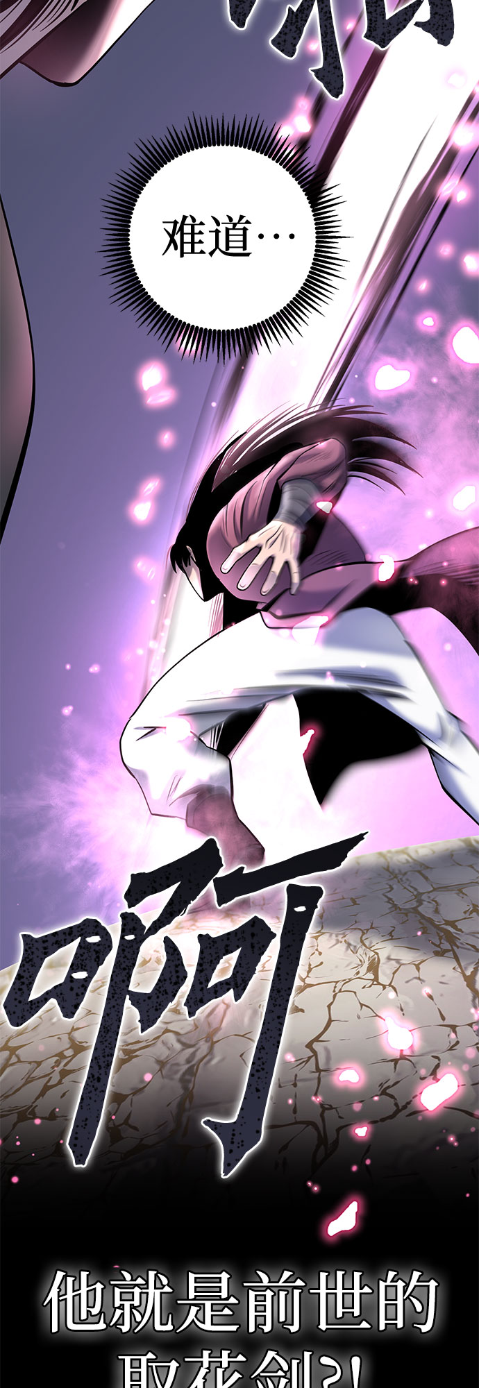 第65话8