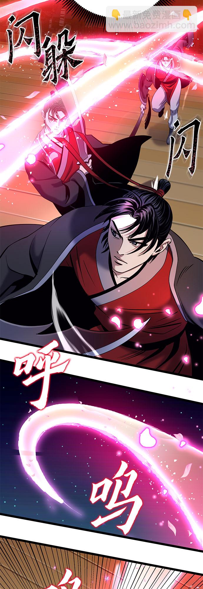 第65话80