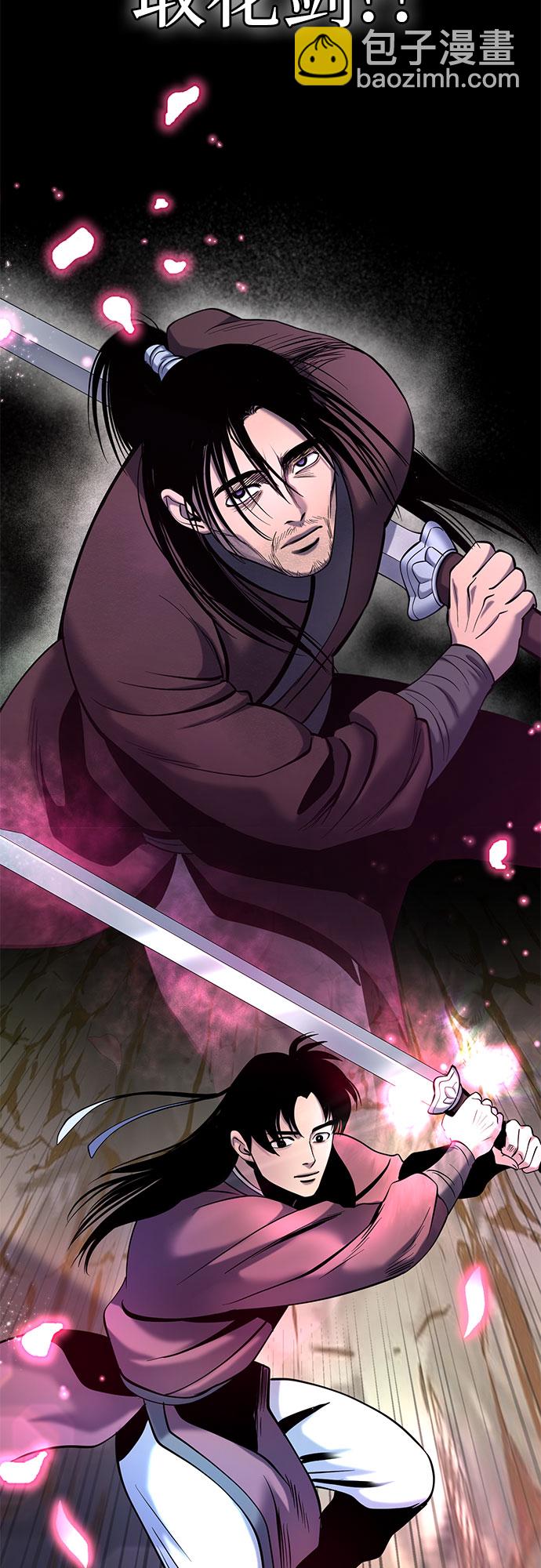 第65话9