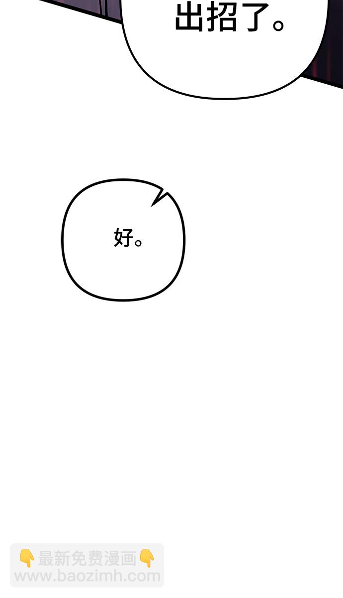 第66话10
