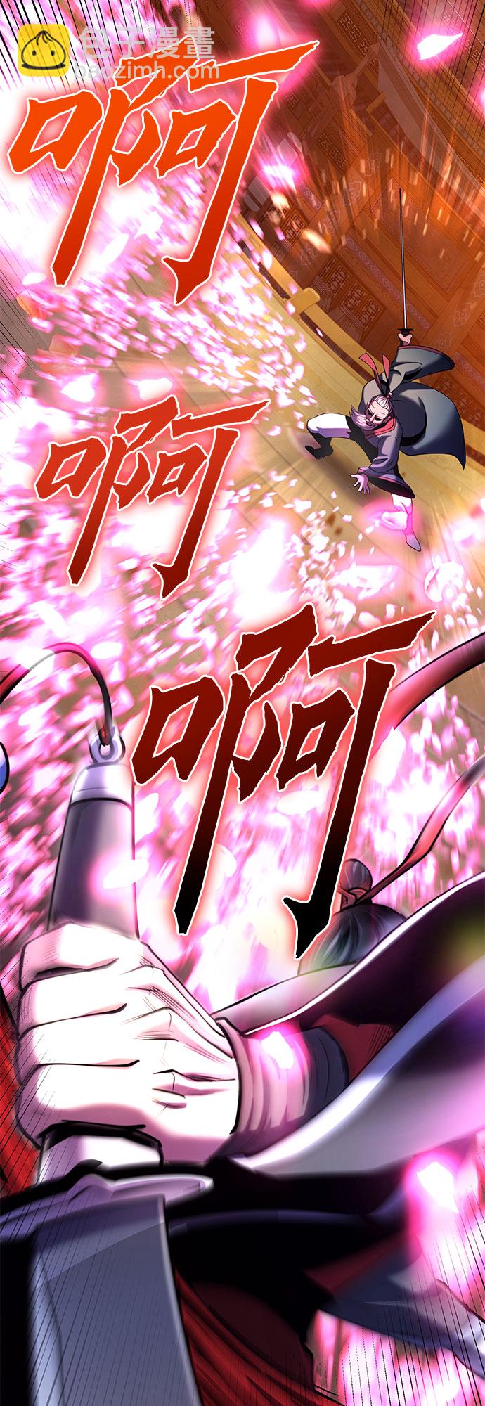 第66话14