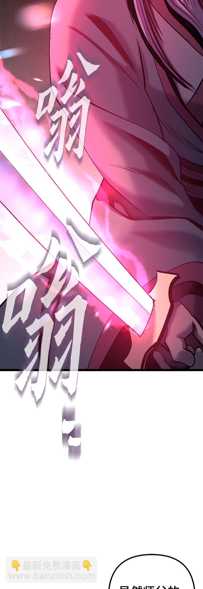 第66话24