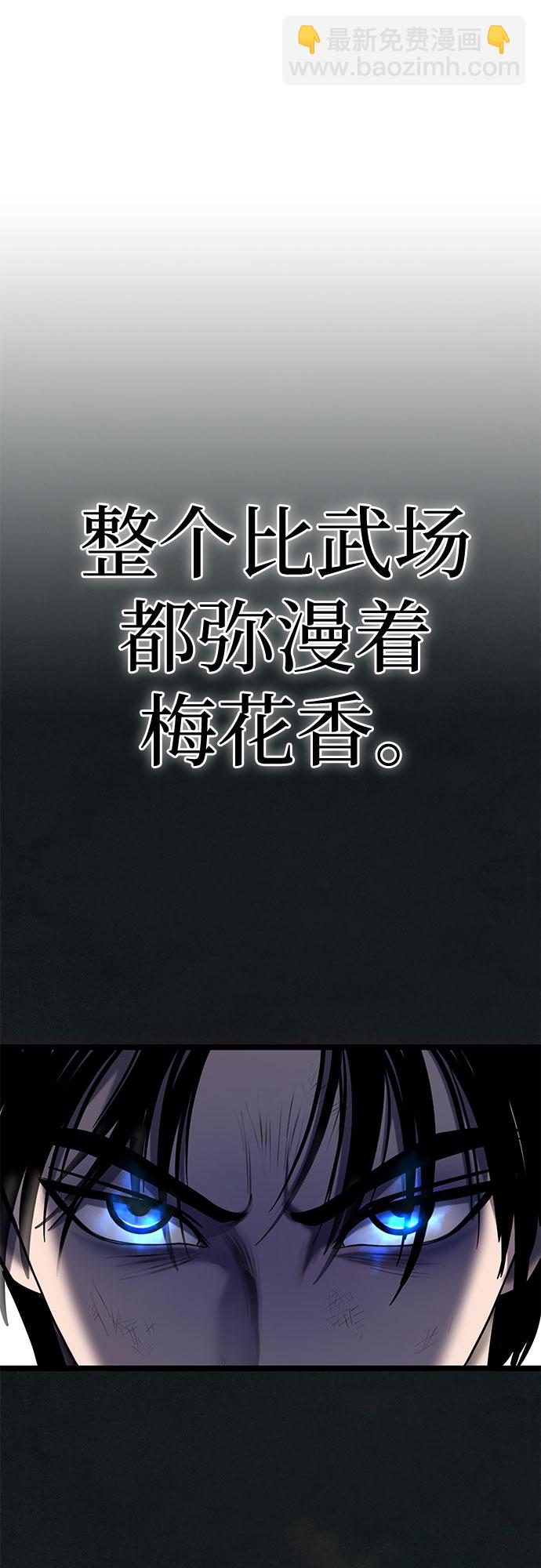 第66话26