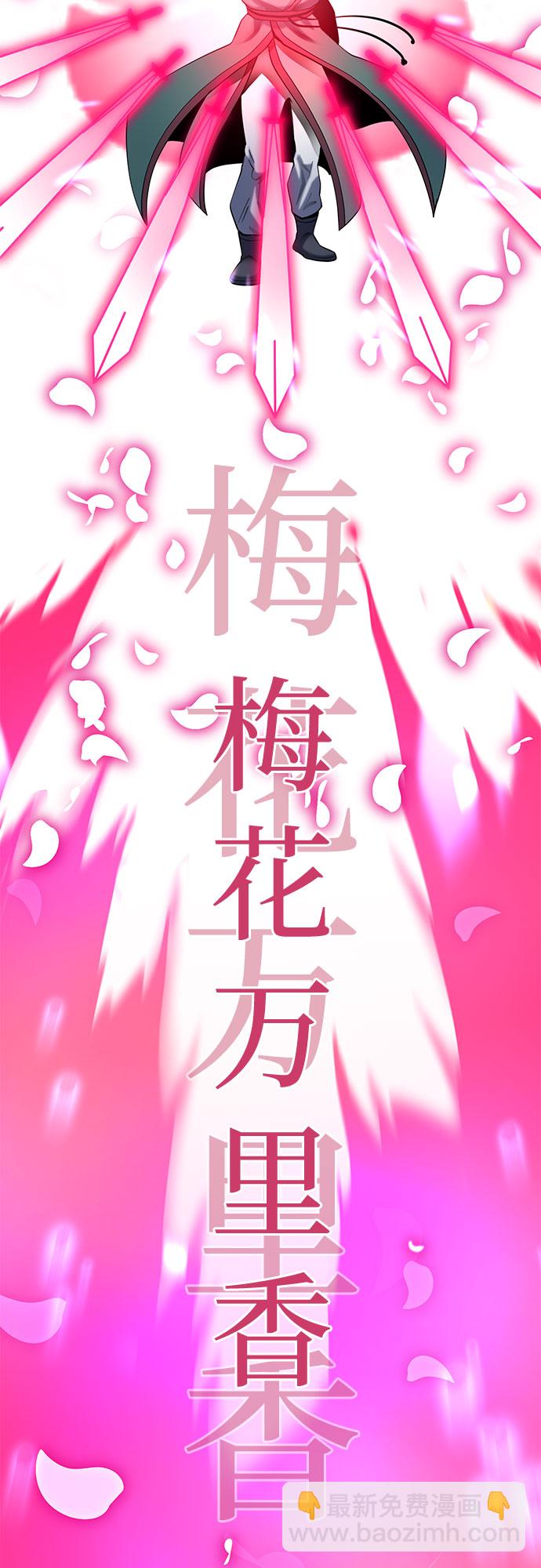 第66话32