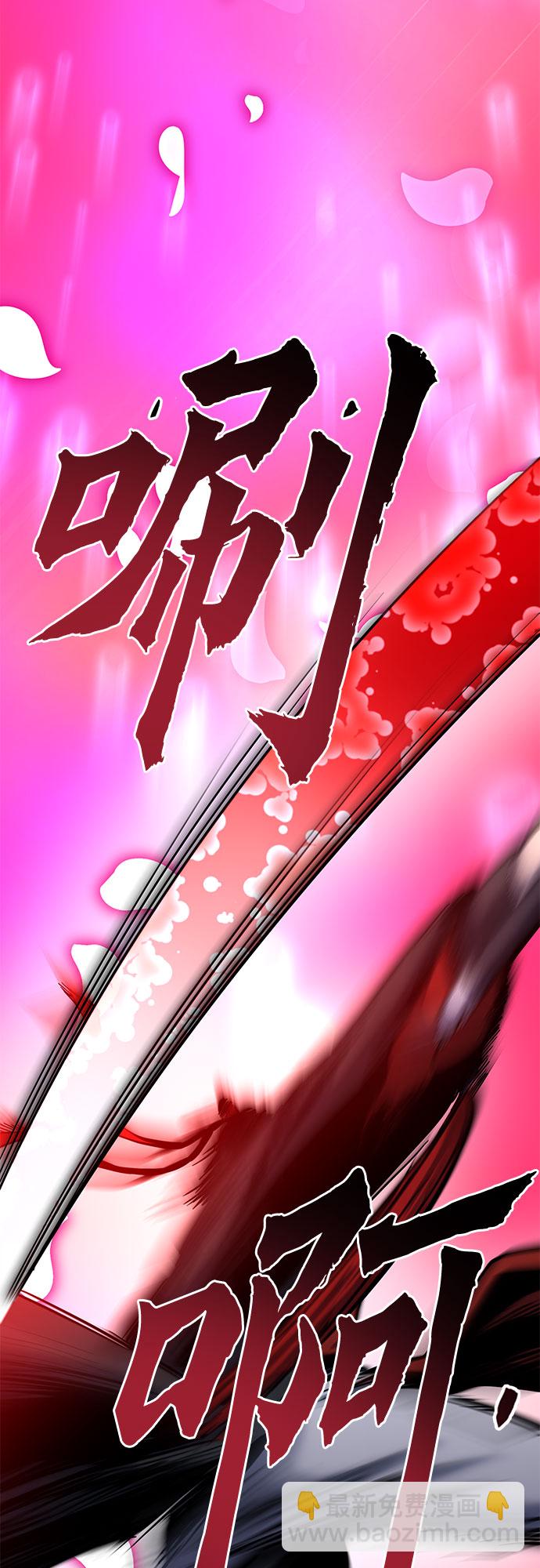 第66话33